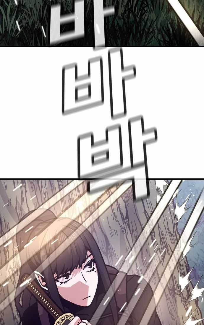 Nôn Tiền Ra Chapter 51 trang 68