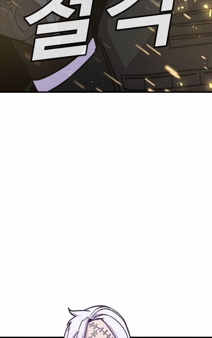 Nôn Tiền Ra Chapter 51 trang 77