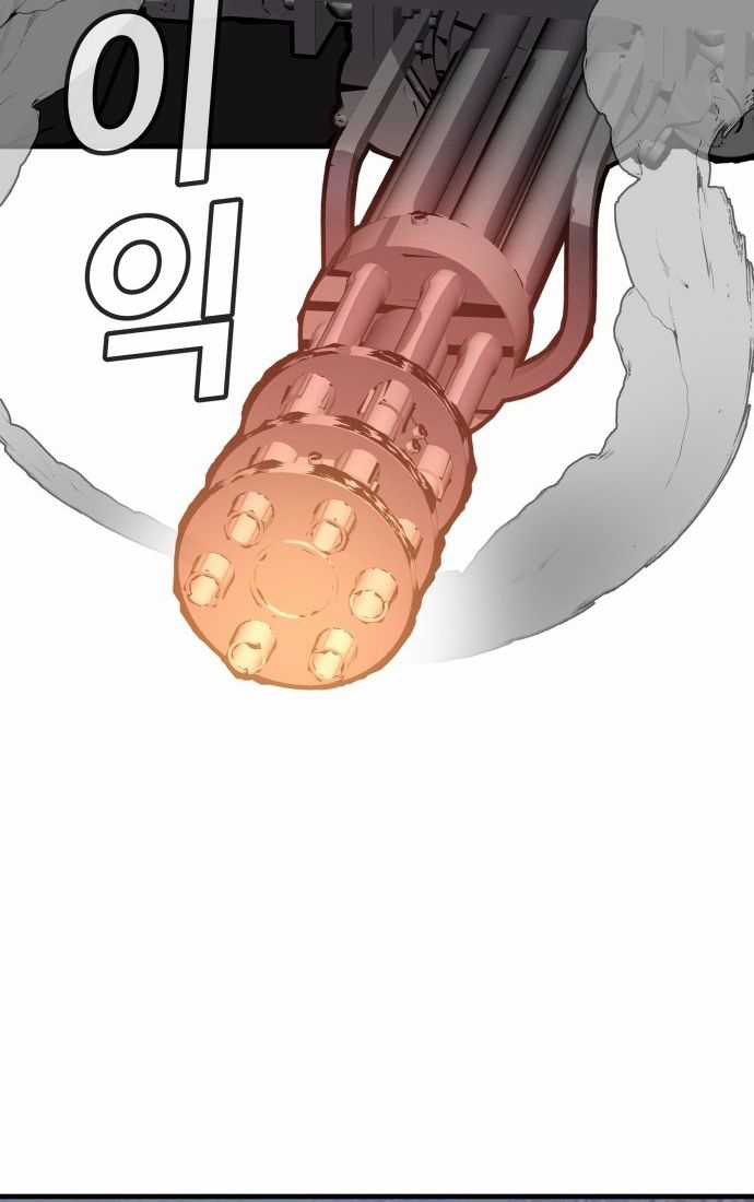 Nôn Tiền Ra Chapter 51 trang 79