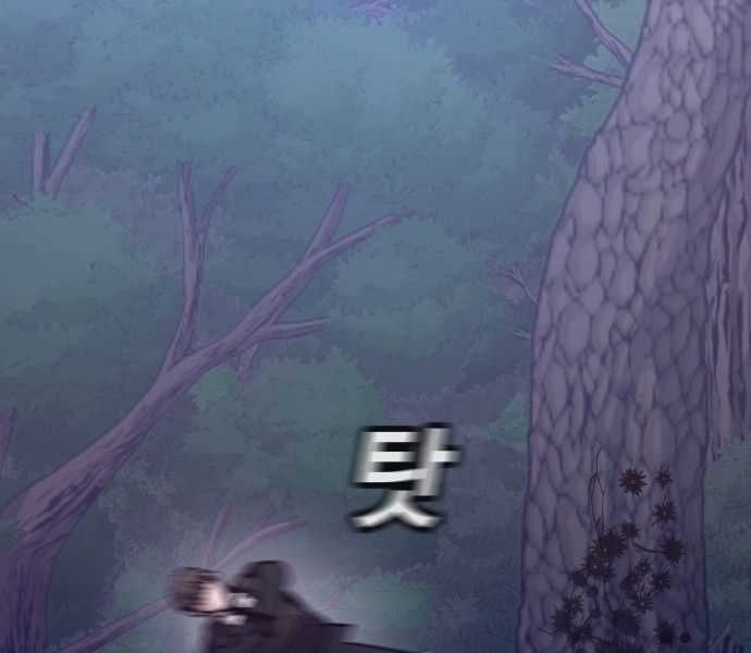 Nôn Tiền Ra Chapter 51 trang 80