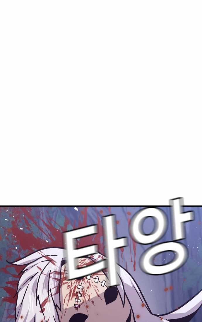 Nôn Tiền Ra Chapter 51 trang 83