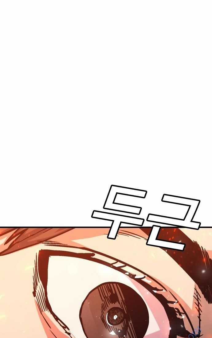 Nôn Tiền Ra Chapter 52 trang 103