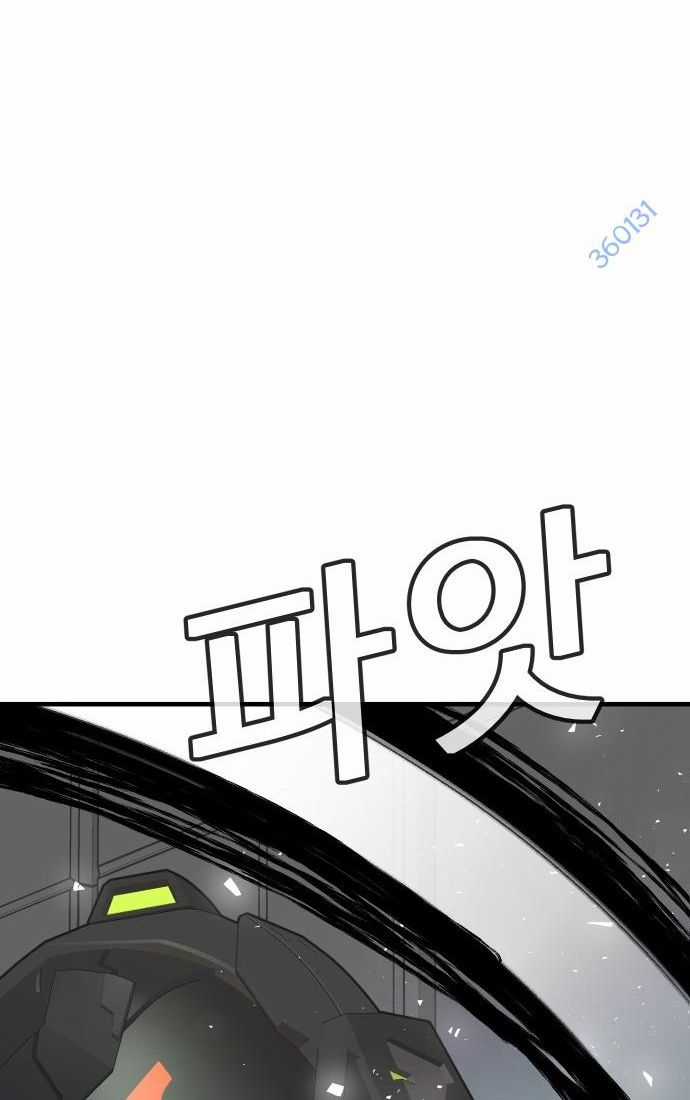 Nôn Tiền Ra Chapter 52 trang 109