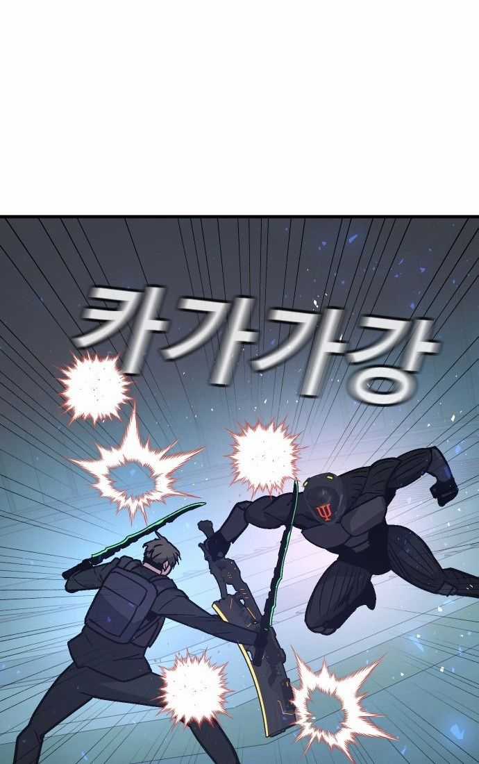 Nôn Tiền Ra Chapter 52 trang 112