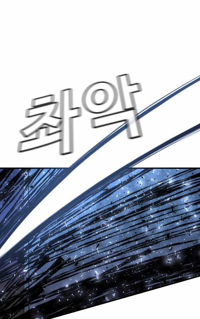 Nôn Tiền Ra Chapter 52 trang 131