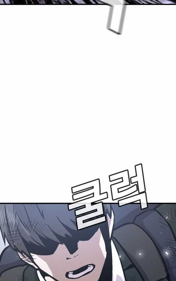 Nôn Tiền Ra Chapter 52 trang 133