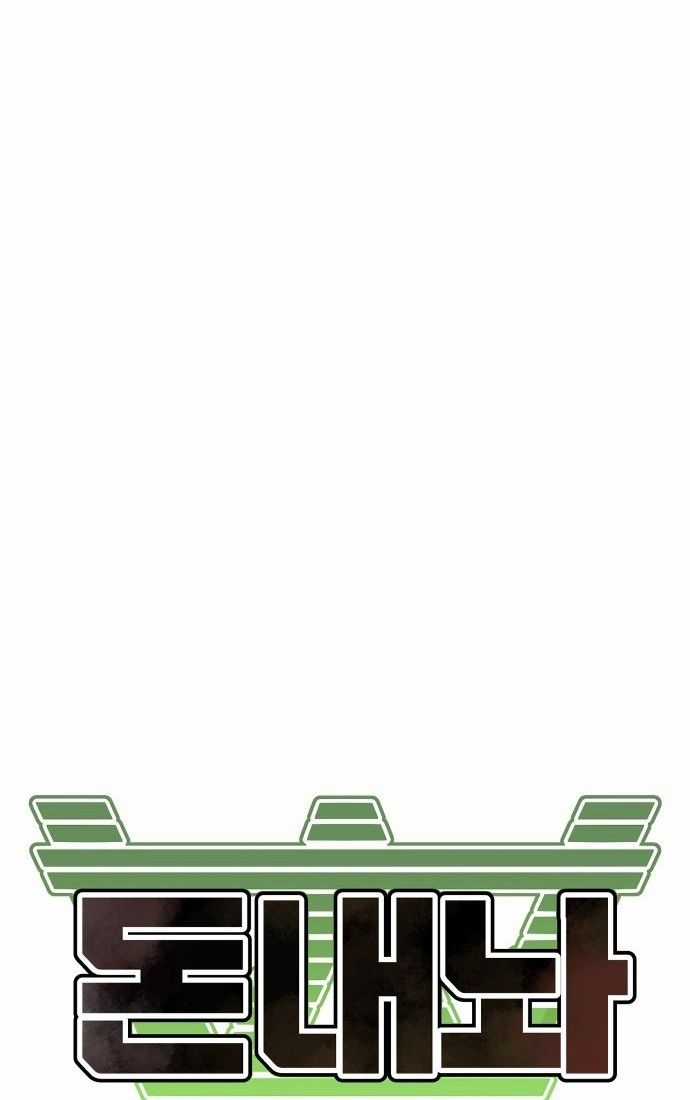 Nôn Tiền Ra Chapter 52 trang 14