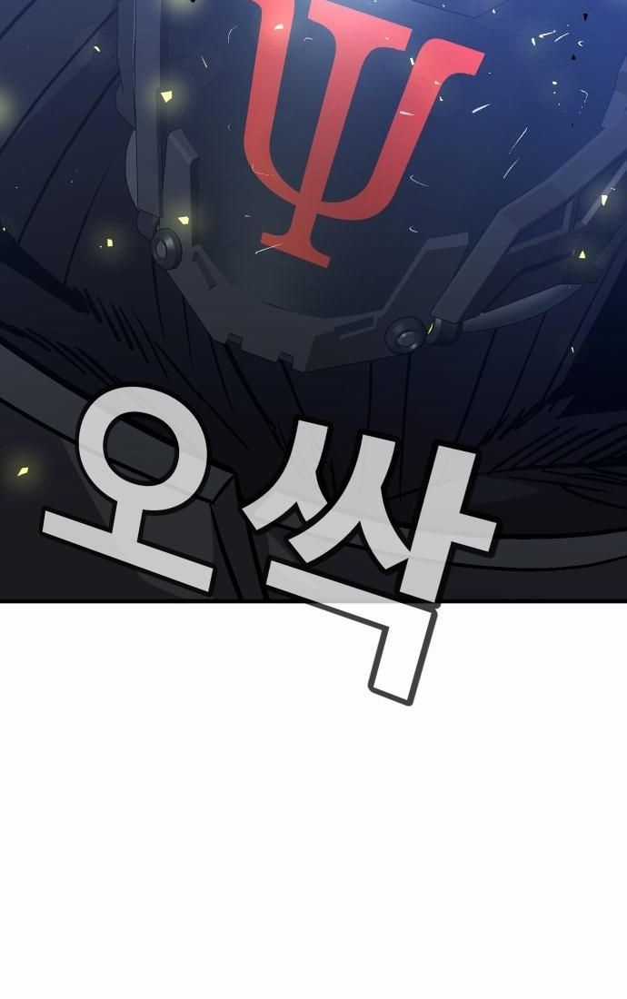 Nôn Tiền Ra Chapter 52 trang 158