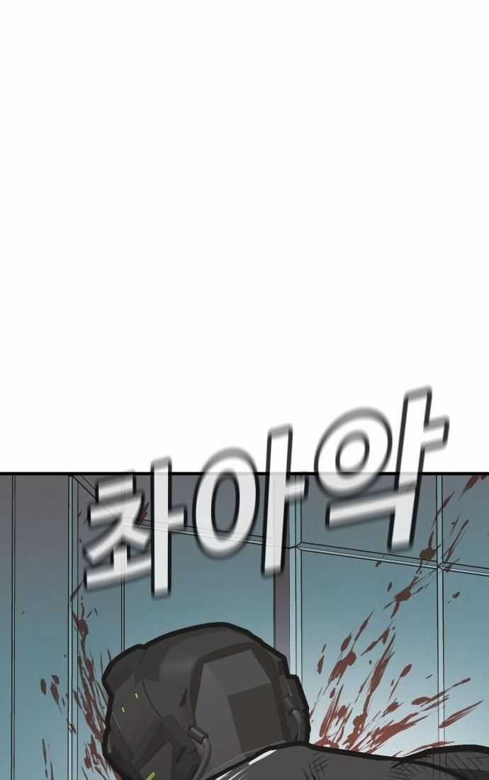 Nôn Tiền Ra Chapter 52 trang 176