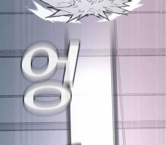 Nôn Tiền Ra Chapter 52 trang 35