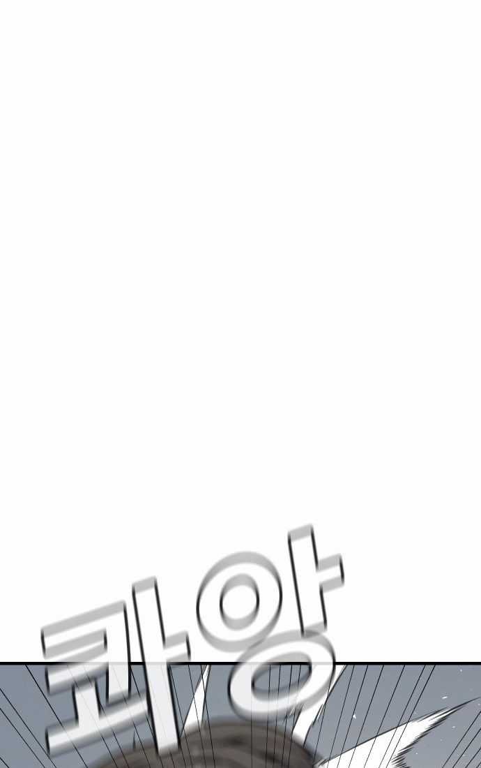 Nôn Tiền Ra Chapter 52 trang 37