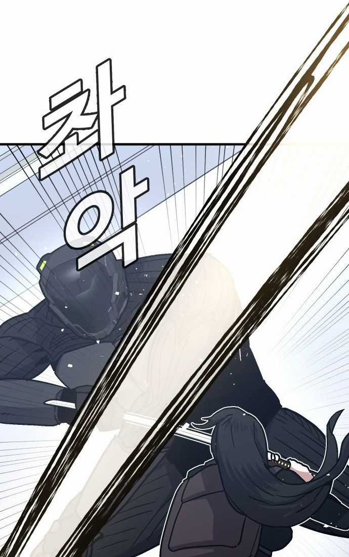 Nôn Tiền Ra Chapter 52 trang 46