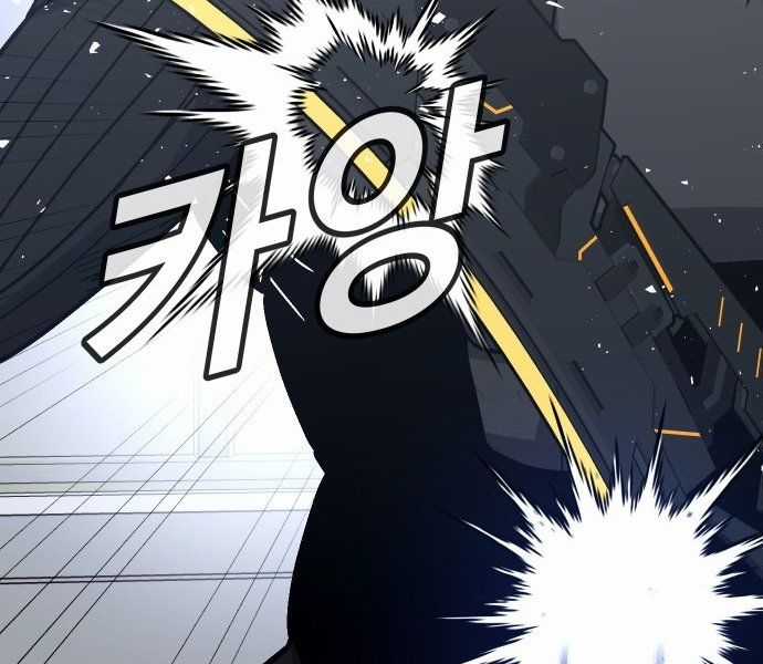 Nôn Tiền Ra Chapter 52 trang 50