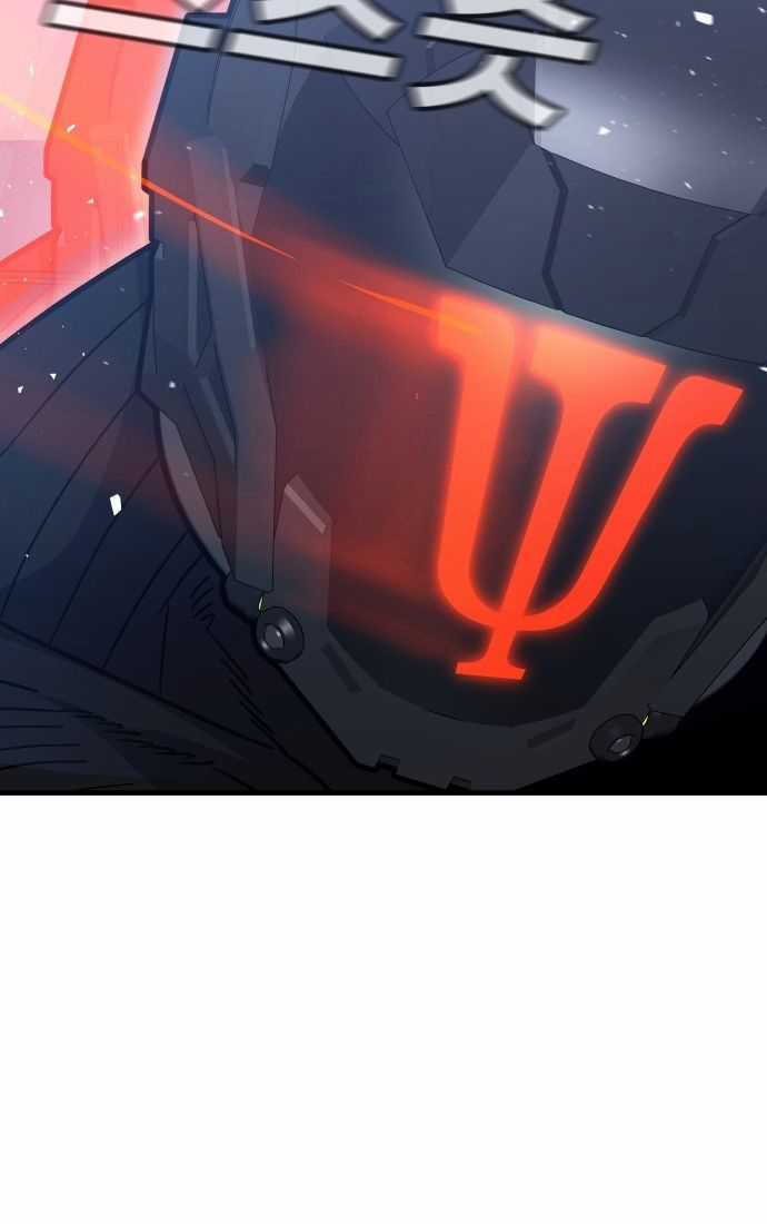 Nôn Tiền Ra Chapter 52 trang 52