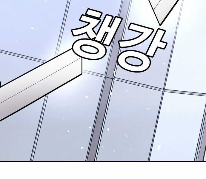 Nôn Tiền Ra Chapter 52 trang 55