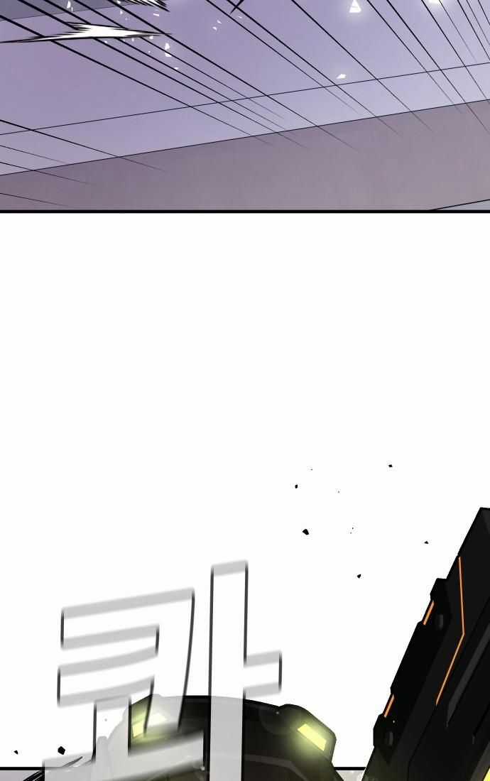 Nôn Tiền Ra Chapter 52 trang 86