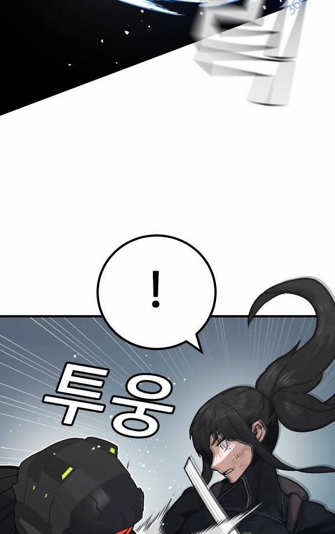 Nôn Tiền Ra Chapter 52 trang 94