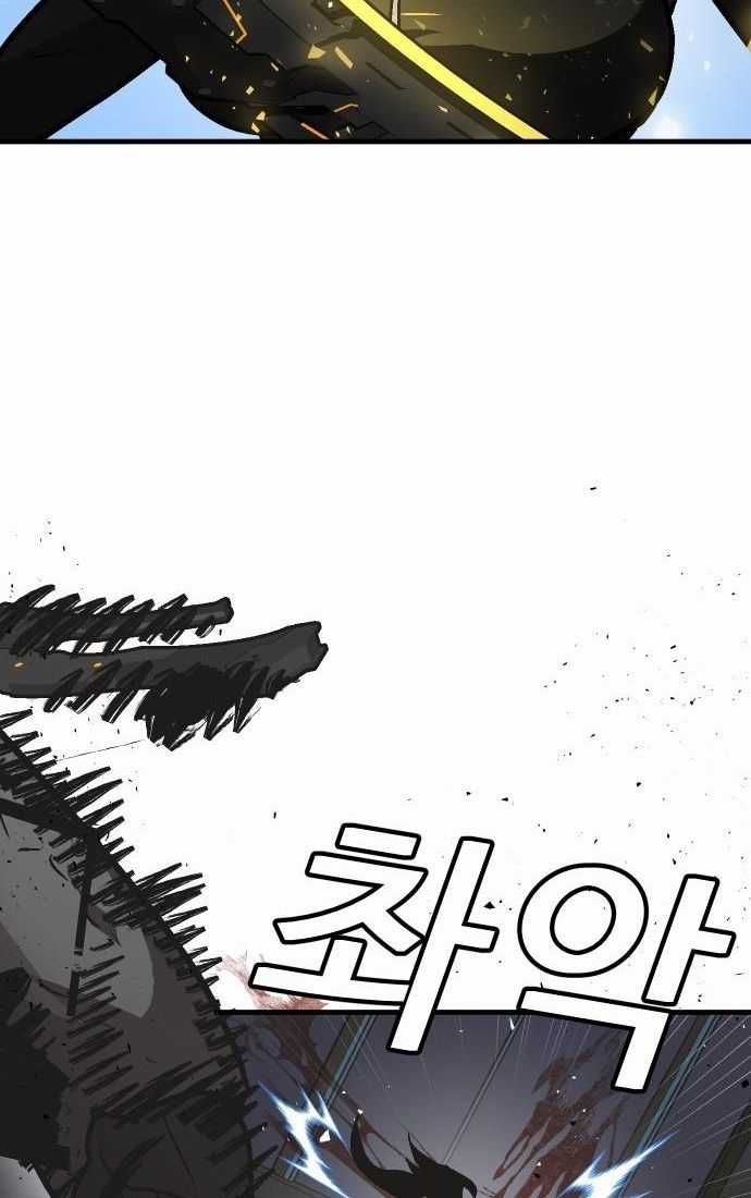 Nôn Tiền Ra Chapter 52 trang 97