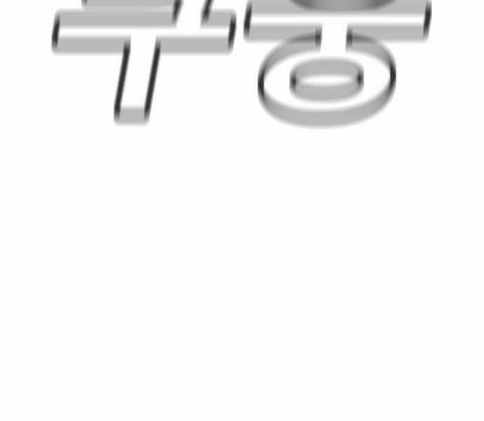 Nôn Tiền Ra Chapter 53 trang 10