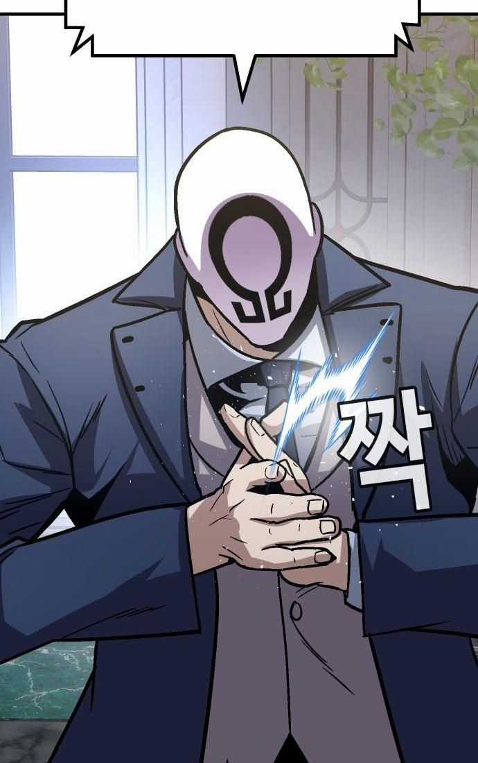 Nôn Tiền Ra Chapter 53 trang 103