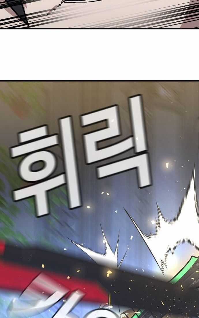 Nôn Tiền Ra Chapter 53 trang 142