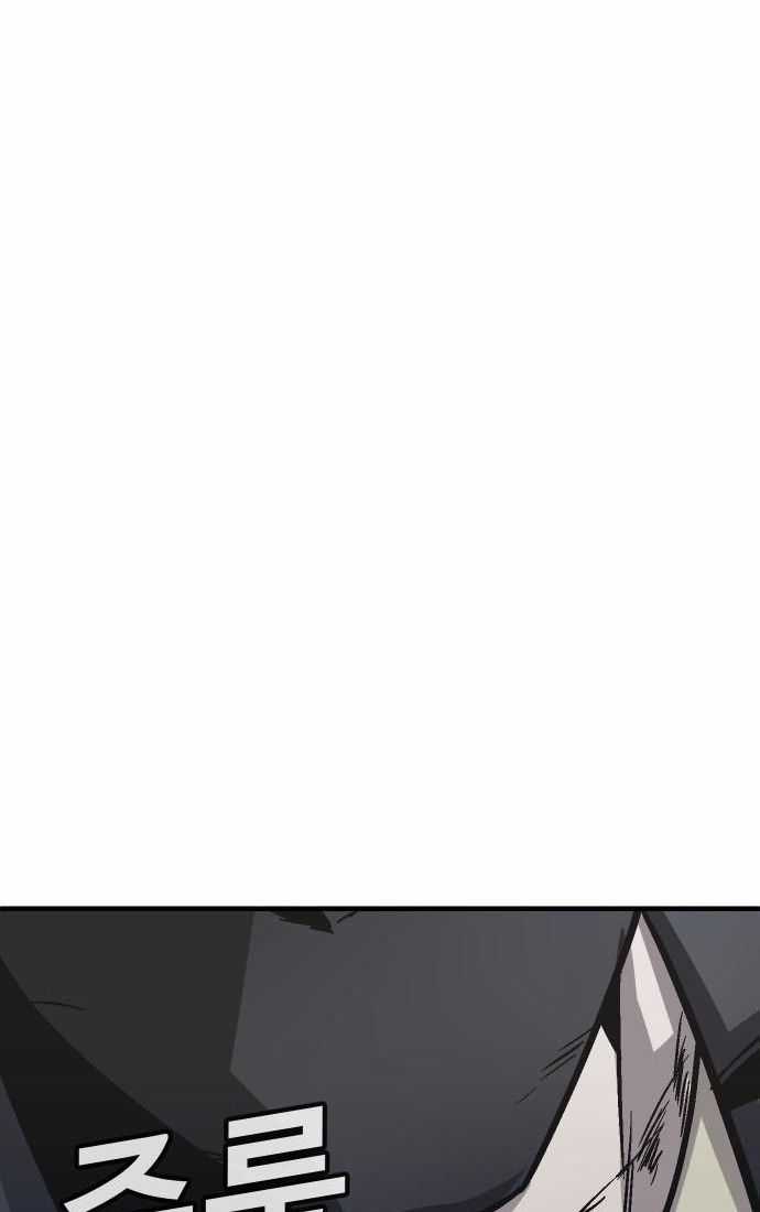 Nôn Tiền Ra Chapter 53 trang 152