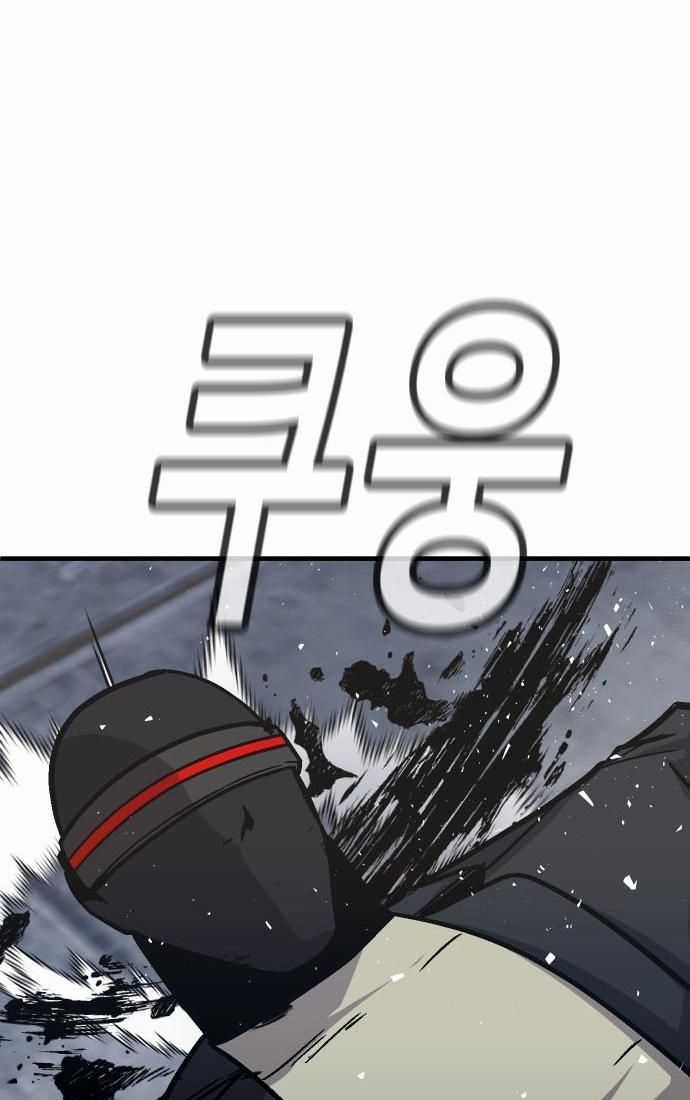 Nôn Tiền Ra Chapter 53 trang 158