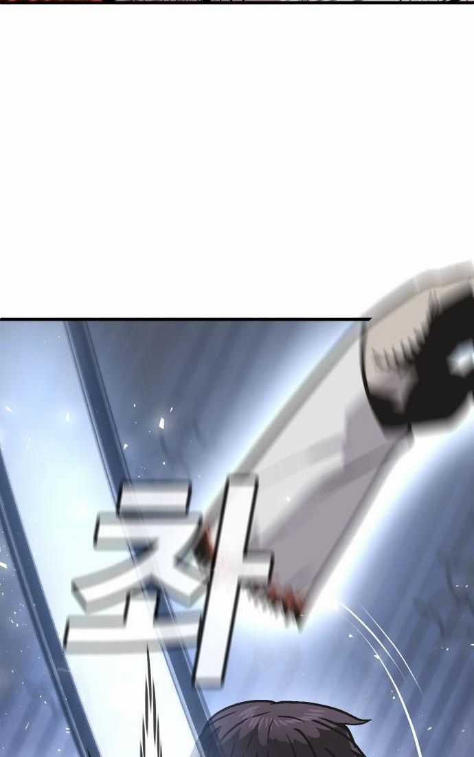 Nôn Tiền Ra Chapter 53 trang 169