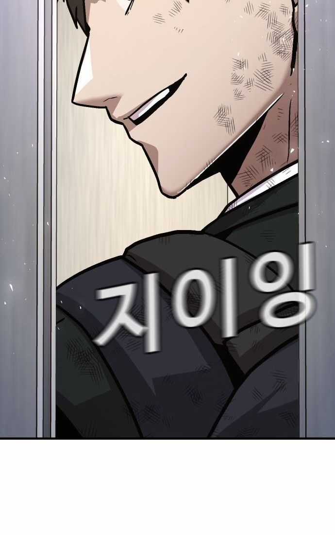 Nôn Tiền Ra Chapter 53 trang 32