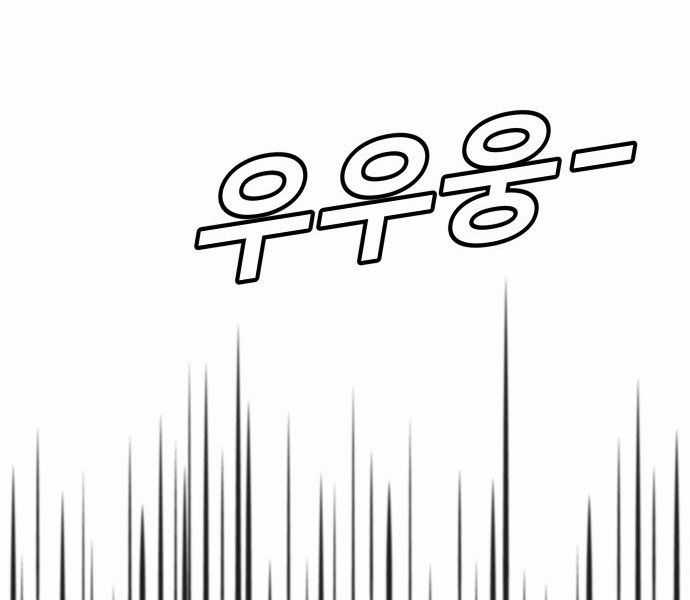 Nôn Tiền Ra Chapter 53 trang 35