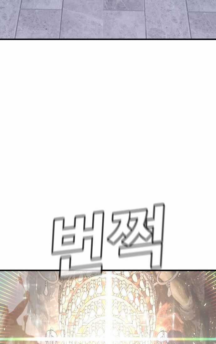 Nôn Tiền Ra Chapter 53 trang 44