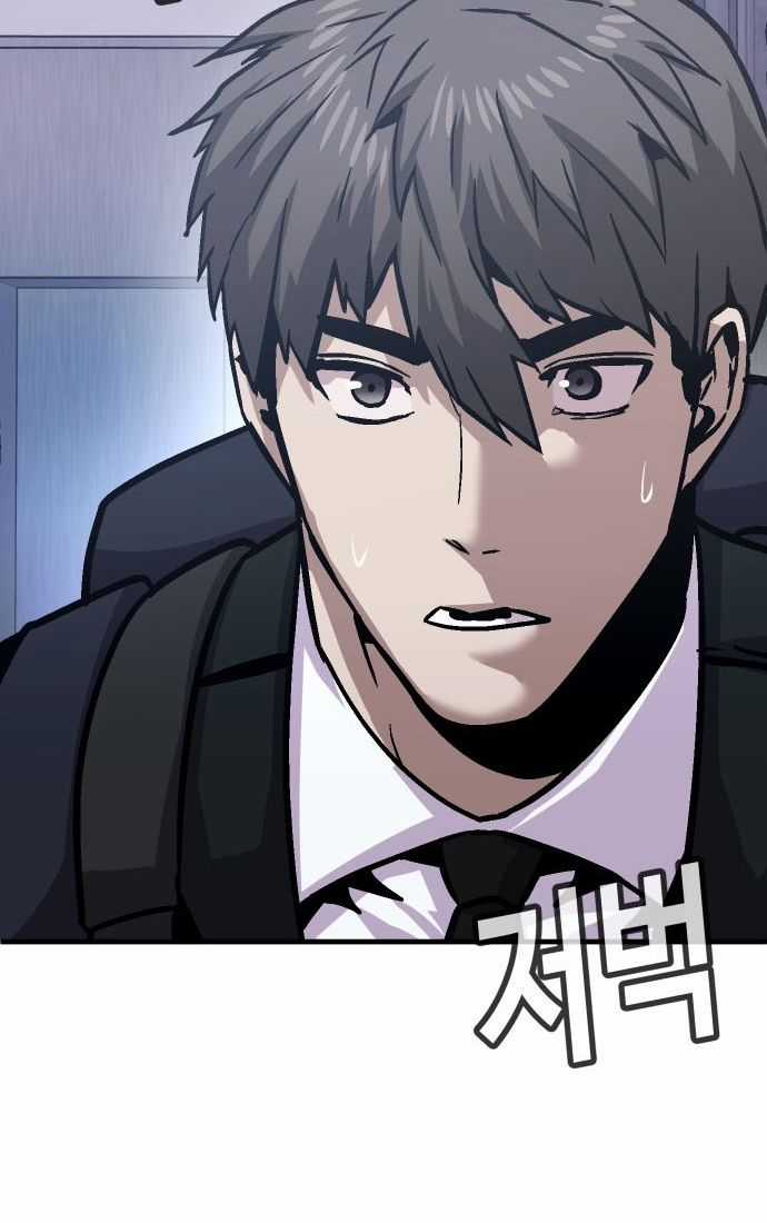 Nôn Tiền Ra Chapter 53 trang 82