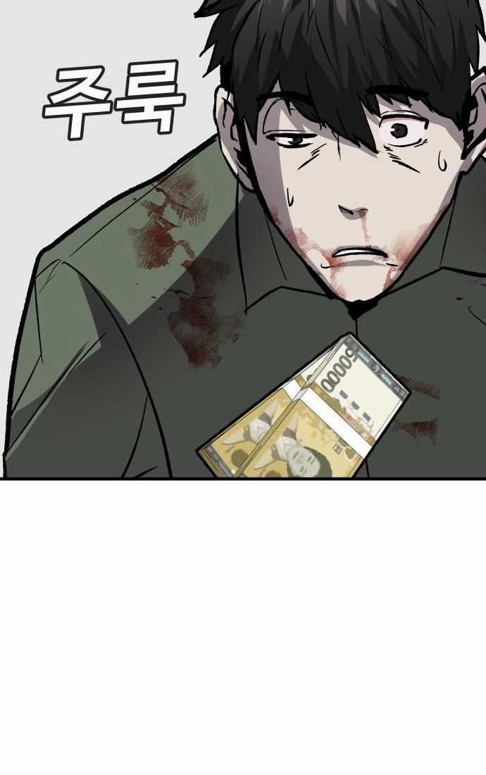 Nôn Tiền Ra Chapter 55 trang 103