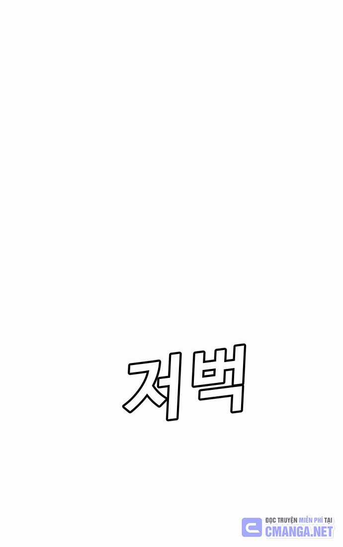 Nôn Tiền Ra Chapter 55 trang 117