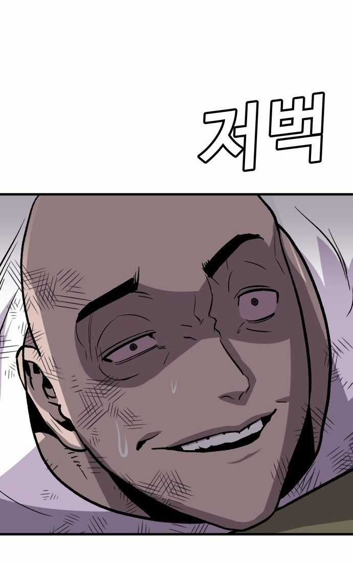 Nôn Tiền Ra Chapter 55 trang 118