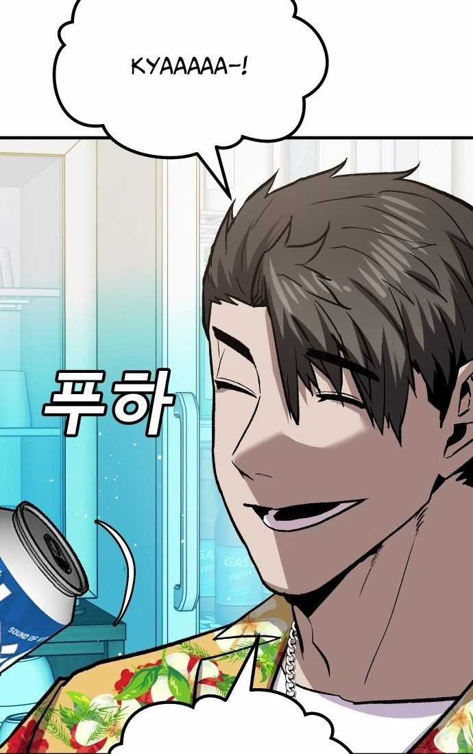 Nôn Tiền Ra Chapter 55 trang 128