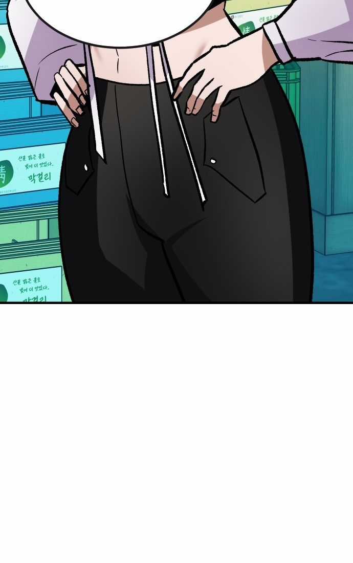 Nôn Tiền Ra Chapter 55 trang 131