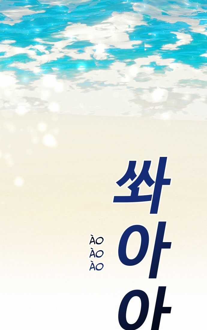 Nôn Tiền Ra Chapter 55 trang 17