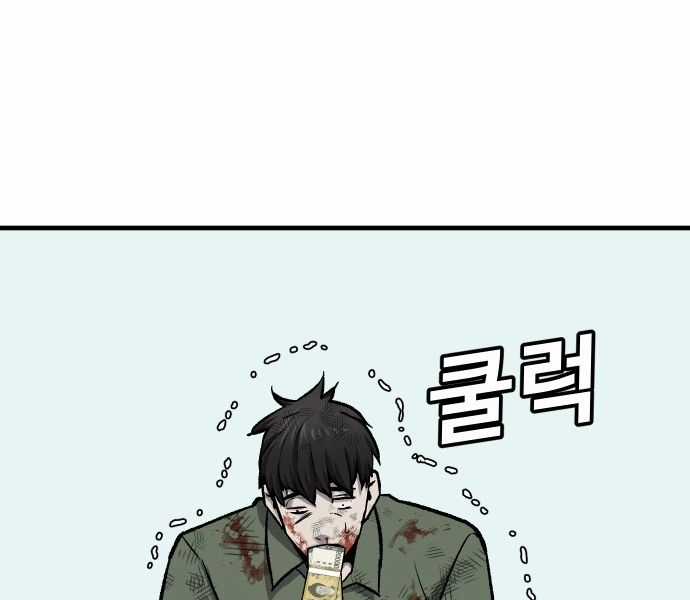 Nôn Tiền Ra Chapter 55 trang 65