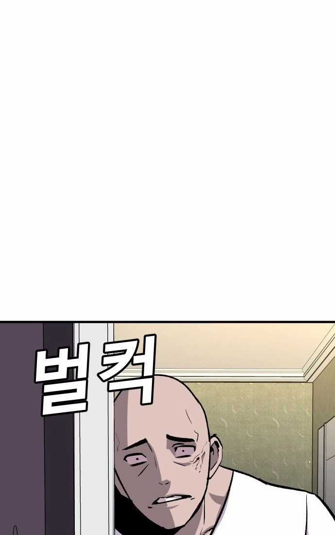 Nôn Tiền Ra Chapter 55 trang 73