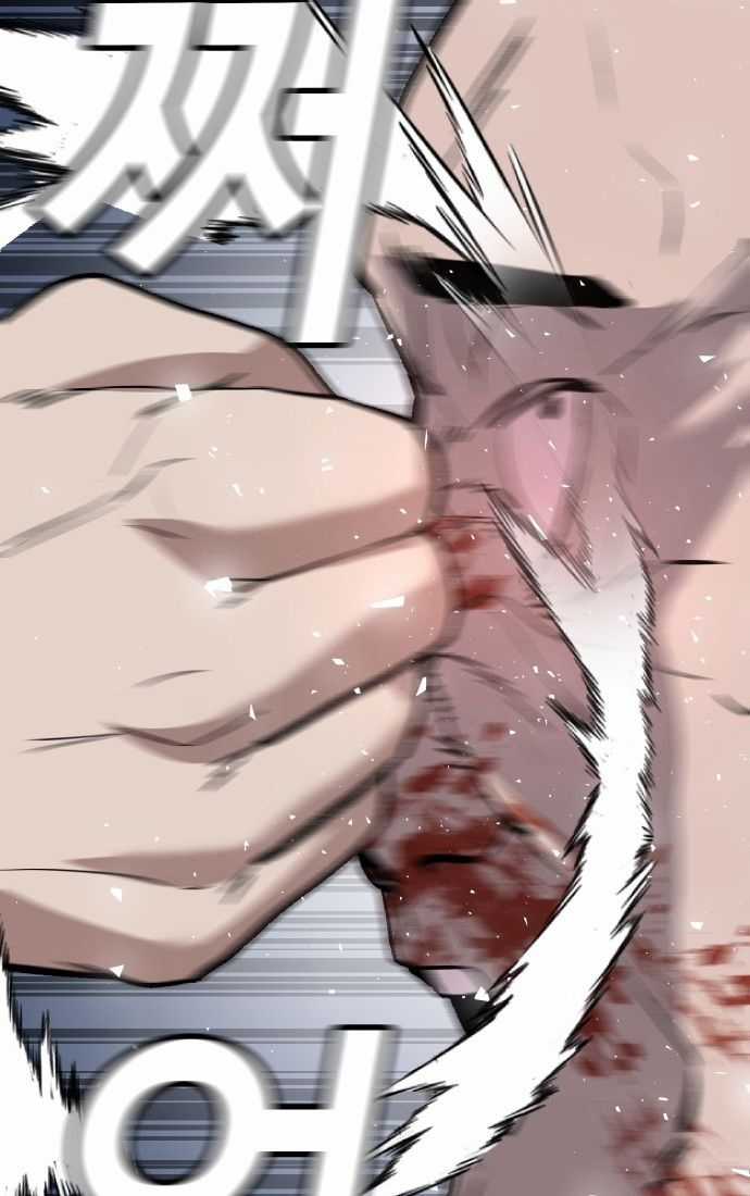 Nôn Tiền Ra Chapter 55 trang 82