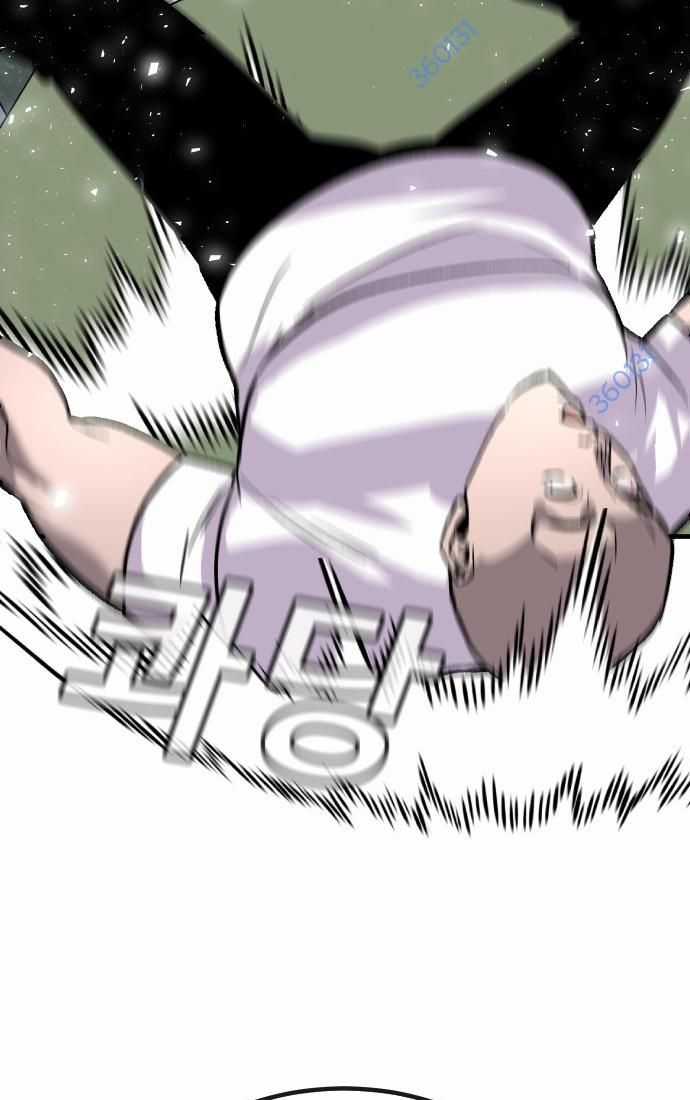 Nôn Tiền Ra Chapter 55 trang 86