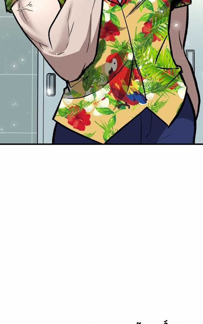 Nôn Tiền Ra Chapter 55 trang 88