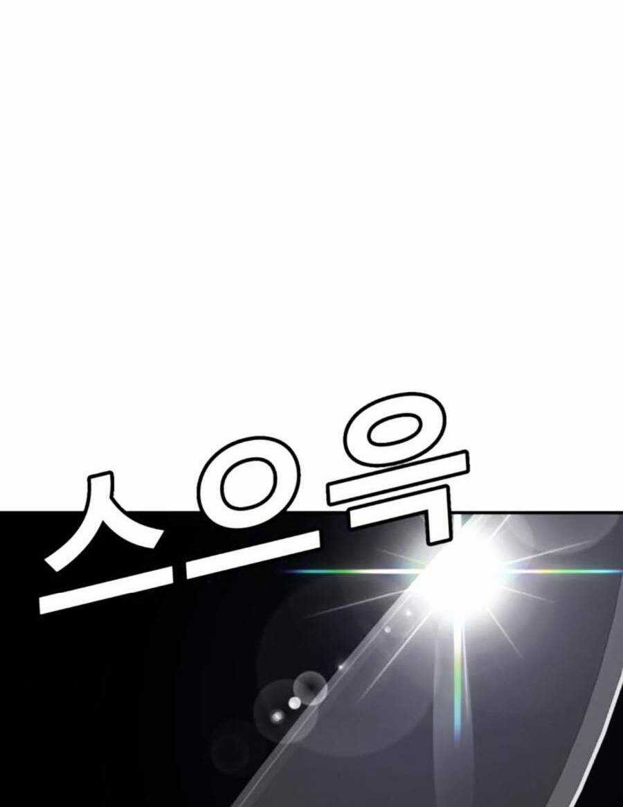 Nôn Tiền Ra Chapter 7 trang 11