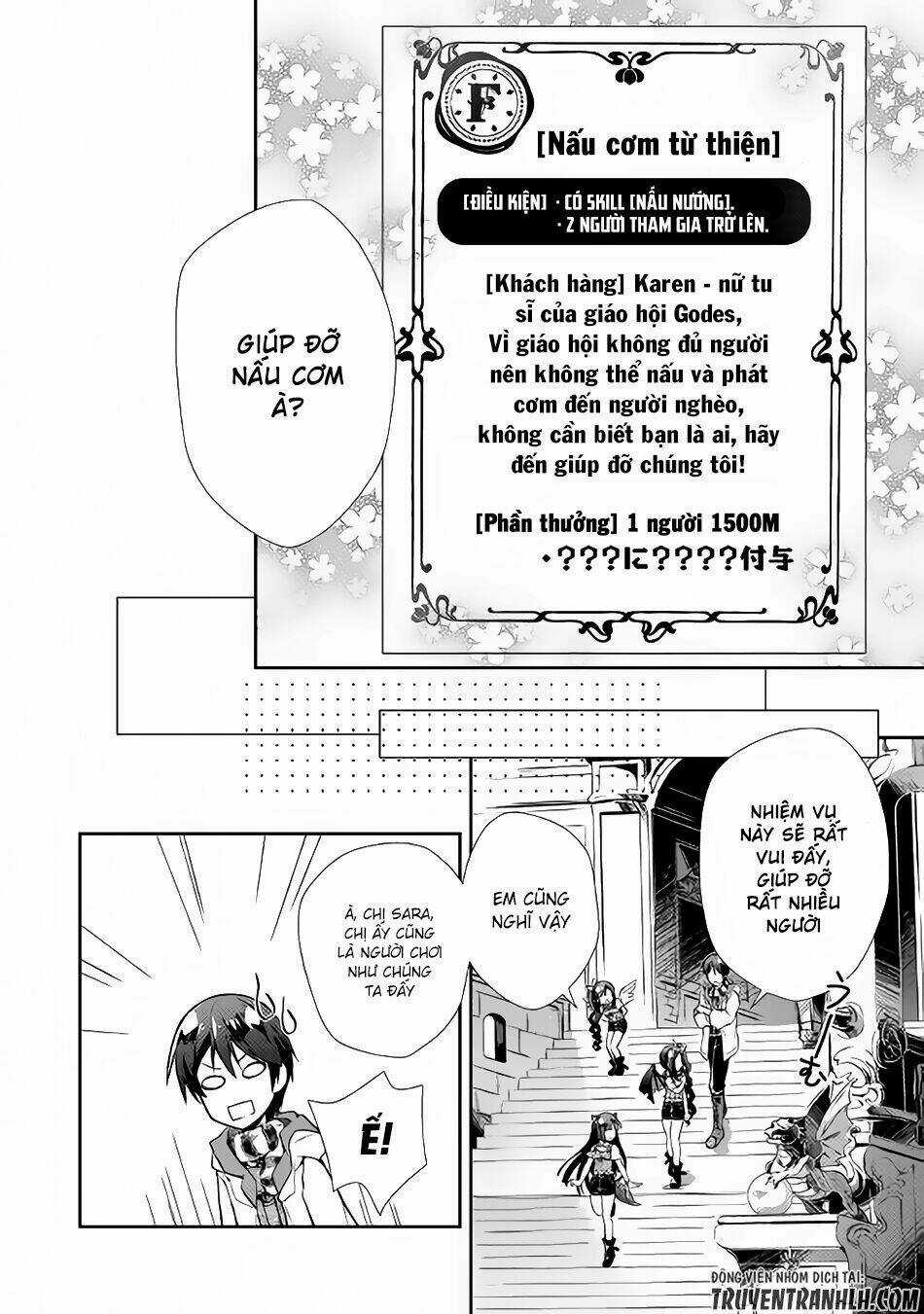 Nonbiri Vrmmoki Chapter 11 trang 16