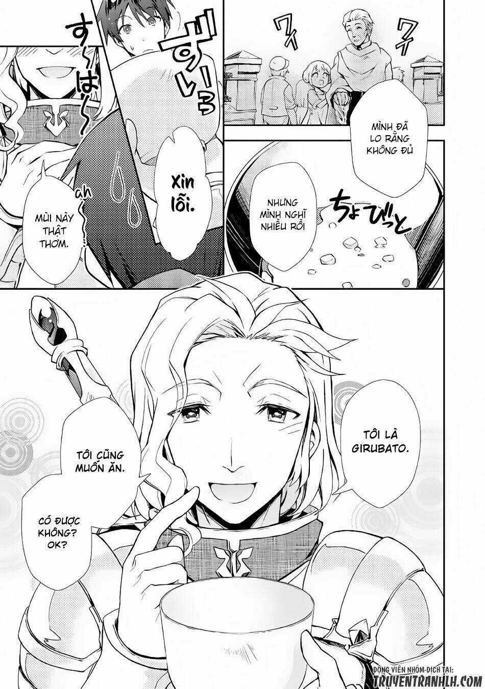 Nonbiri Vrmmoki Chapter 13 trang 11