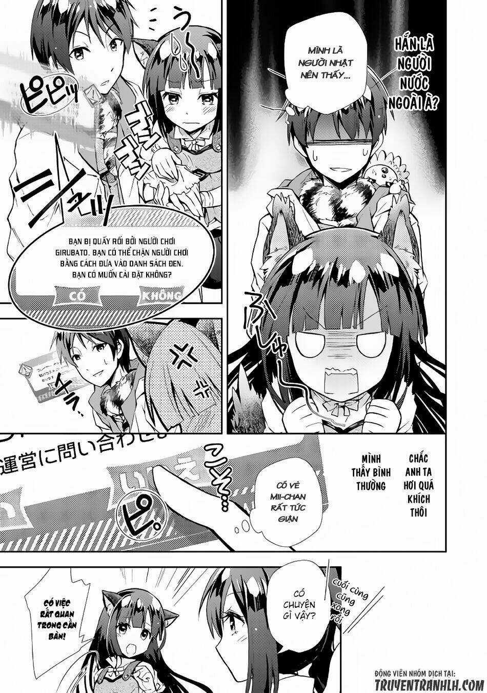 Nonbiri Vrmmoki Chapter 13 trang 15
