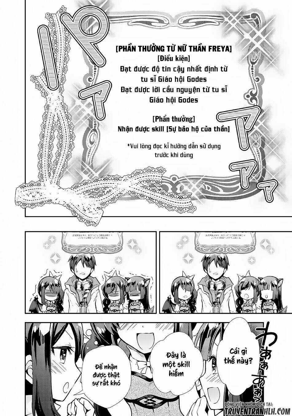 Nonbiri Vrmmoki Chapter 13 trang 22