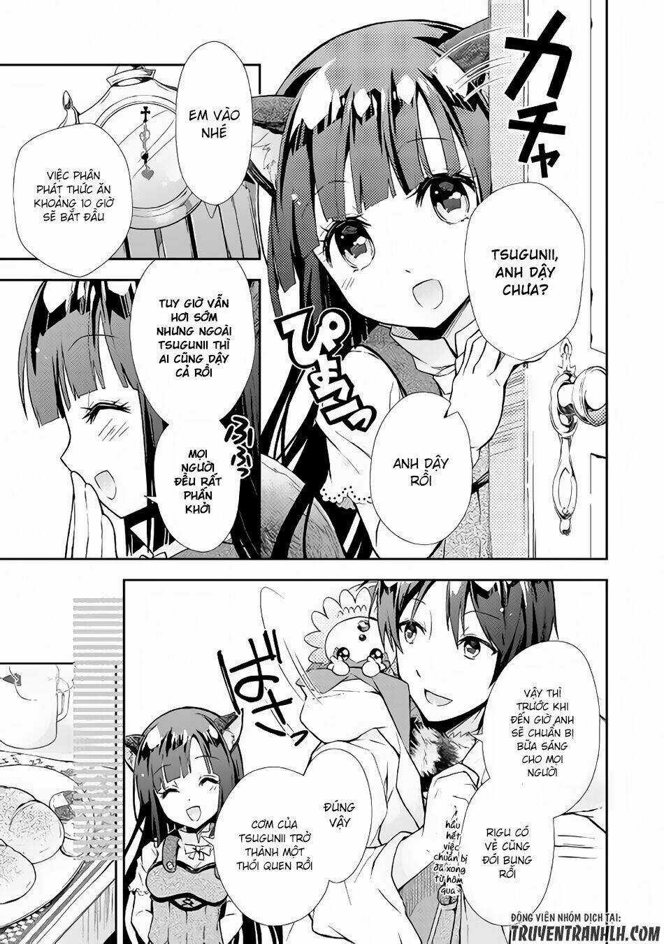 Nonbiri Vrmmoki Chapter 13 trang 3
