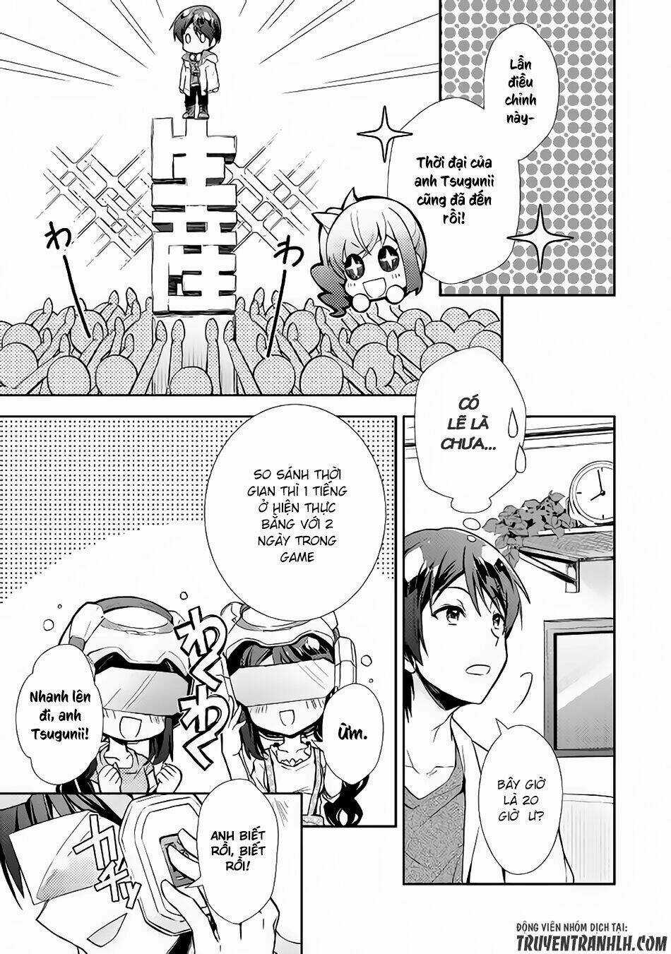 Nonbiri Vrmmoki Chapter 15 trang 16